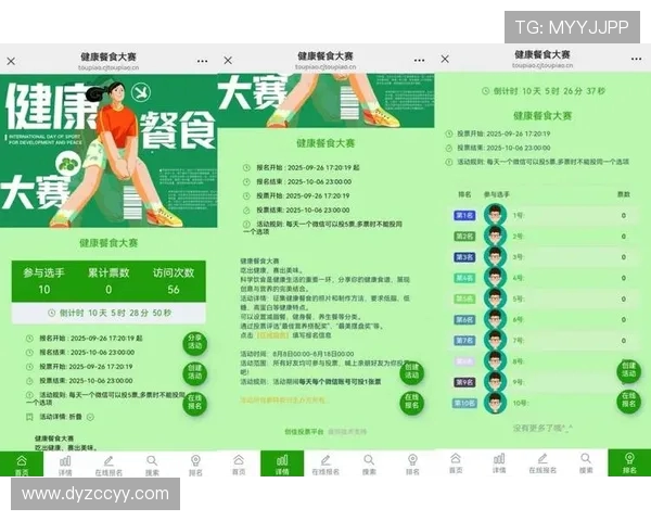 科学健身与健康饮食的完美结合：打造全面提升体能与身心的生活方式