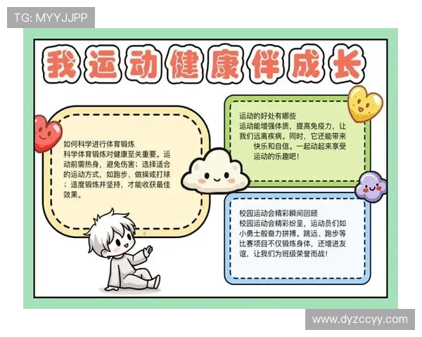 坚持科学健身打造强健体魄塑造完美身材提升生活幸福感