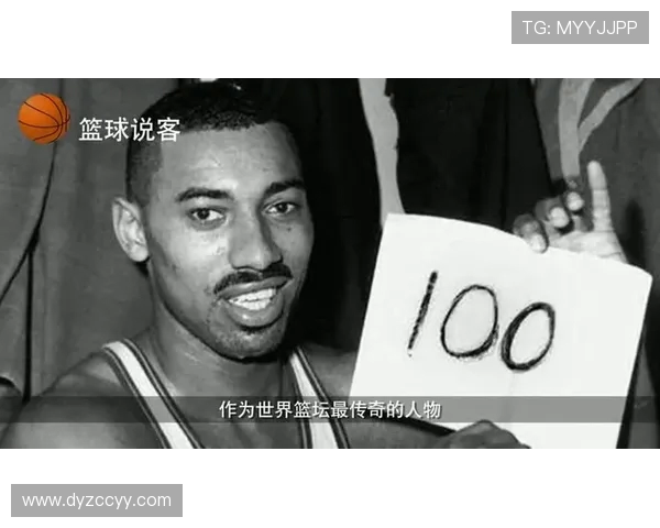 威尔特张伯伦传奇一生从篮坛统治者到篮球历史不灭丰碑
