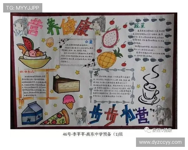 健身新风潮：科学锻炼与健康饮食相结合打造完美体魄