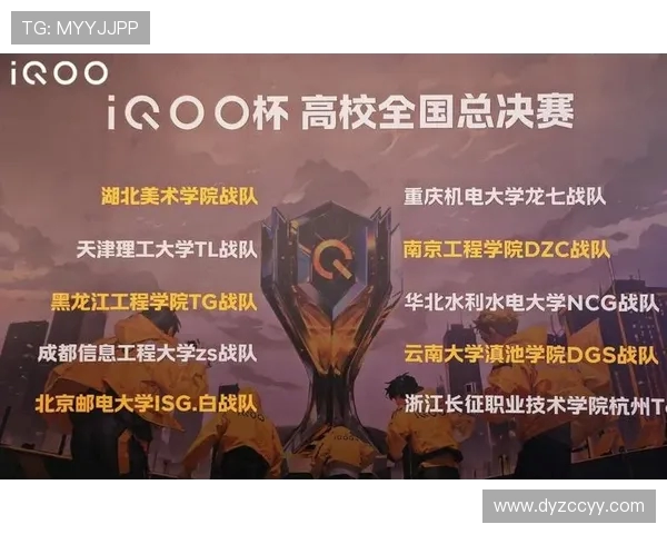 电竞行业崛起背后的创新技术与发展趋势探讨