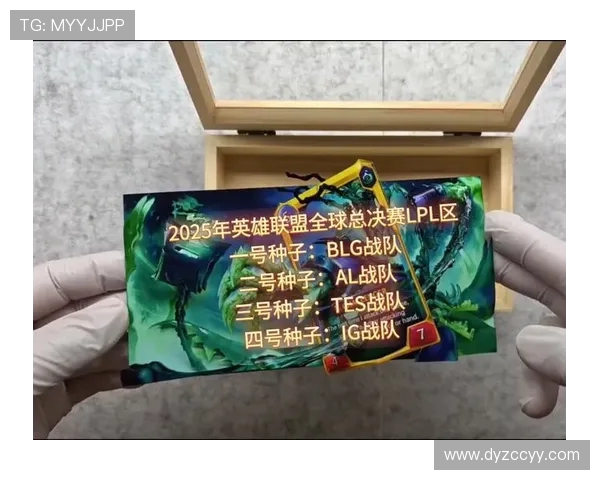 英雄联盟顶级对决解析全球顶尖战队争锋合作与战略的精彩较量