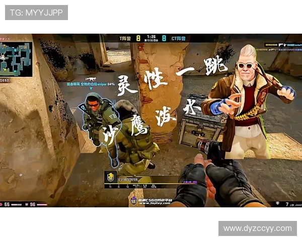 CSGO战术分析：深入探讨V5战队的包夹策略与执行细节