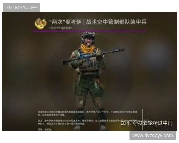 BLG战术解析：如何在CSGO中运用策略取得胜利