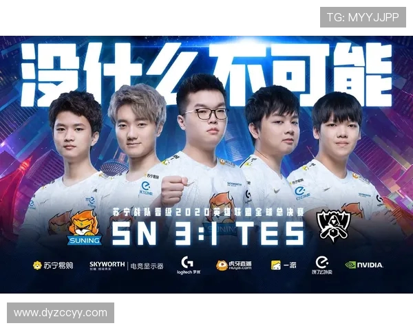 TES战队以71分稳居世界大师赛积分榜首位，争夺冠军之路愈发明朗