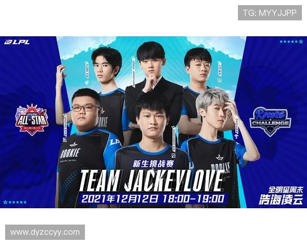 全明星赛回顾：V5战队在比赛经验上的精彩表现与启示