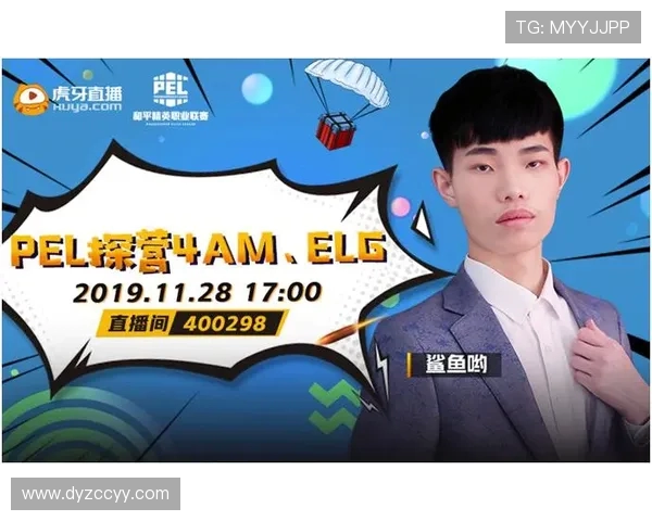 和平精英战术解析：深入探讨IG战队的战略控制与团队协作技巧