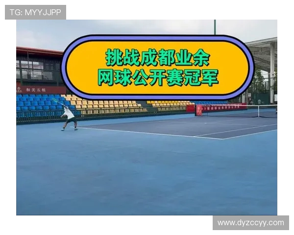 成都网球队的节奏体系与网球战术的深度解析与应用探讨