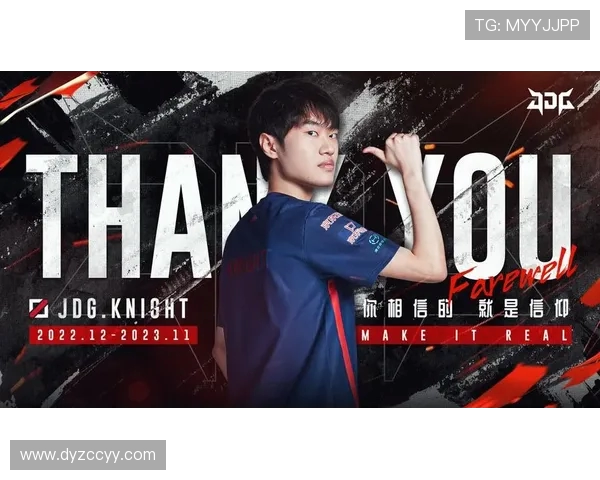 热议英雄联盟：JDG战队如何引领节奏变革与战术创新