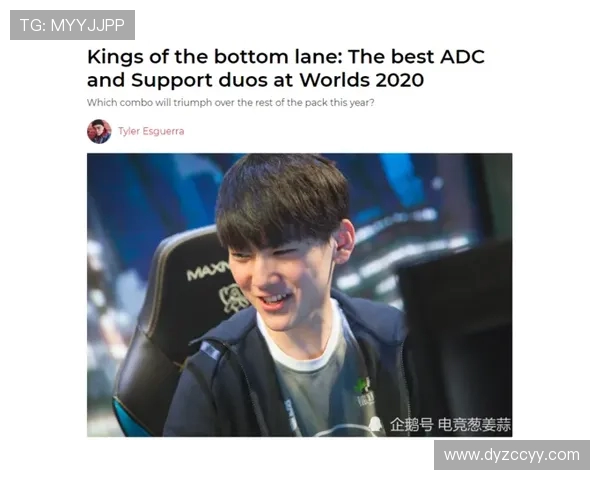 RulerADC引领电竞潮流 新时代射手定位与玩法解析